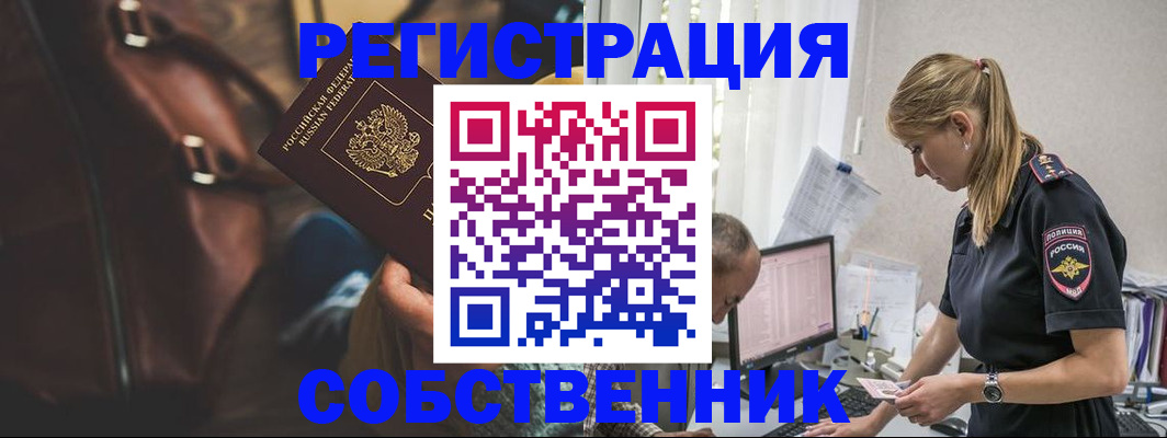 форма 3 в Родниках